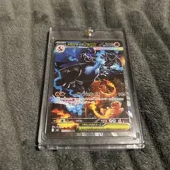 2026年最新】リザードンEX sr 3枚の人気アイテム - メルカリ