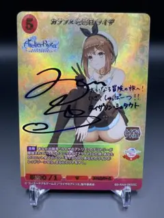 2026年最新】ビルディバイド ライザの人気アイテム - メルカリ