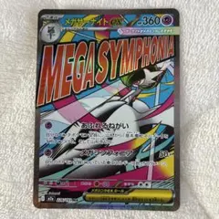 2026年最新】サーナイト スリーブの人気アイテム - メルカリ