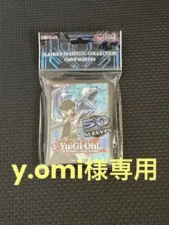 2026年最新】青眼の白龍スリーブの人気アイテム - メルカリ