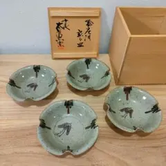 2026年最新】中里太郎右衛門 十三代の人気アイテム - メルカリ