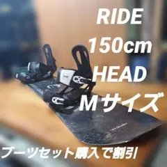 2026年最新】RIDE HEAD ボードの人気アイテム - メルカリ