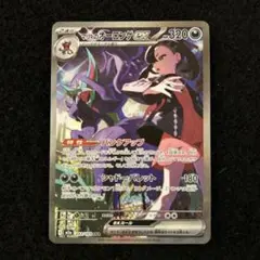 2026年最新】マリィのオーロンゲex sarの人気アイテム - メルカリ