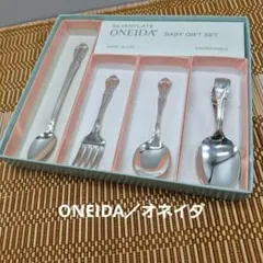 2026年最新】oneida 食器の人気アイテム - メルカリ