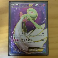 2026年最新】サーナイトex sr xy5の人気アイテム - メルカリ