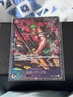 2026年最新】フラッグシップ ゾロの人気アイテム - メルカリ