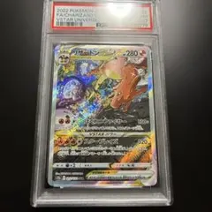 2026年最新】リザードンv star sarの人気アイテム - メルカリ