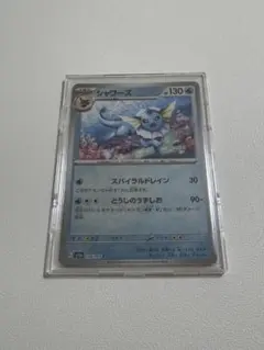 2026年最新】シャワーズ マスターボール 151の人気アイテム - メルカリ