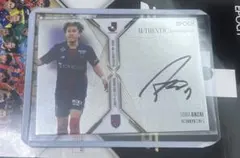 2026年最新】安斎颯馬の人気アイテム - メルカリ