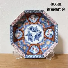 2026年最新】福右衛門窯の人気アイテム - メルカリ