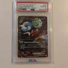 2026年最新】MサーナイトEX psa10の人気アイテム - メルカリ