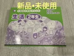 2026年最新】七田式プリント 2年生の人気アイテム - メルカリ