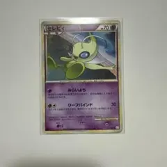 2026年最新】セレビィの人気アイテム - メルカリ