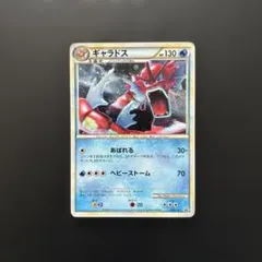 2026年最新】ギャラドス レジェンドの人気アイテム - メルカリ