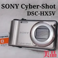 2026年最新】DSC-HX5Vの人気アイテム - メルカリ