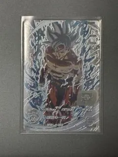 2026年最新】um1-sec 孫悟空の人気アイテム - メルカリ