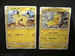 2026年最新】ぴかちゅう プロモ 126の人気アイテム - メルカリ