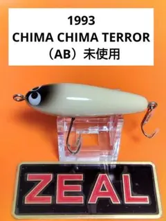 2026年最新】ZEAL アマゾンボックスの人気アイテム - メルカリ