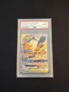 2026年最新】イーブイ&カビゴンgx sa psa10の人気アイテム - メルカリ