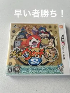 2026年最新】妖怪ウォッチ カセットの人気アイテム - メルカリ