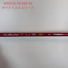 2026年最新】ベンタスtrレッド 5sの人気アイテム - メルカリ