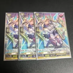 2026年最新】ヴァンガード ミネルヴァの人気アイテム - メルカリ