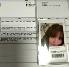 2026年最新】TWICE モモ サイン チェキの人気アイテム - メルカリ