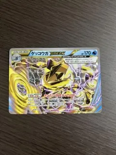 2026年最新】ゲッコウガbreakの人気アイテム - メルカリ