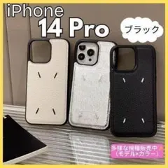 2026年最新】maison margiela iphone12の人気アイテム - メルカリ