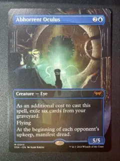 2026年最新】眼魔 mtgの人気アイテム - メルカリ