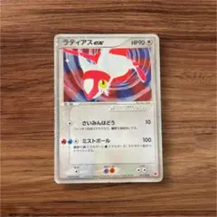 ラティアスex ギフトボックス 011/018 - メルカリ