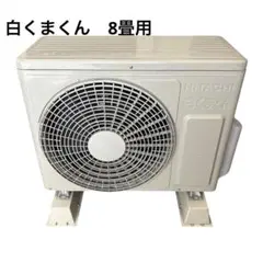 2026年最新】エアコン8畳用の人気アイテム - メルカリ