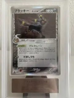 ブラッキー δ ☆ 拡張パック ホロンの研究塔 069/086 - メルカリ