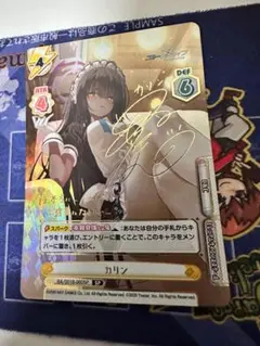 2026年最新】ブルーアーカイブ reバース カリンの人気アイテム - メルカリ