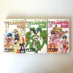 2026年最新】CLAMP学園探偵団の人気アイテム - メルカリ