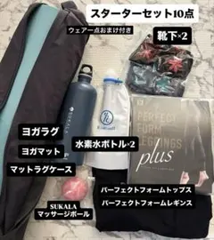 2026年最新】LAVAスターターセットの人気アイテム - メルカリ