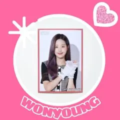 2026年最新】ウォニョン 生写真の人気アイテム - メルカリ