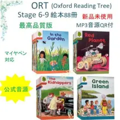 2026年最新】oxford reading tree 音声ペンの人気アイテム - メルカリ