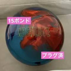 2026年最新】ボウリングボール プラグ済みの人気アイテム - メルカリ