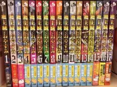 2026年最新】魔王城でおやすみ 全巻の人気アイテム - メルカリ