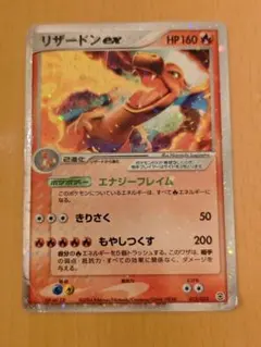 リザードンex ランダム構築スターター 012/052 - メルカリ