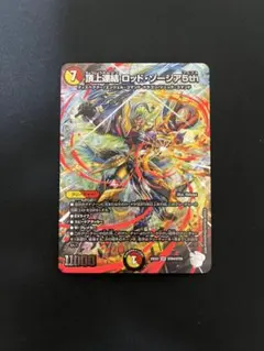 2026年最新】ろっどぞーじあの人気アイテム - メルカリ