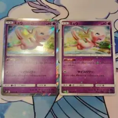 ミュウ：TAG TEAM GX スターターデラックスセット PROMO SM-Pプロモ