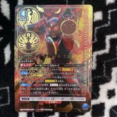 2026年最新】タジャドル ユニオンアリーナの人気アイテム - メルカリ