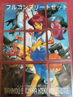 2026年最新】万能文化猫娘 トレカの人気アイテム - メルカリ