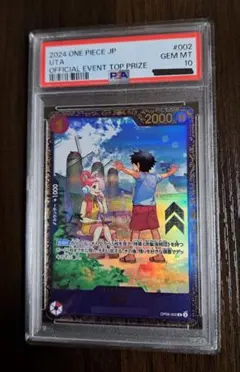 2026年最新】ウタ フラッグシップ psa10の人気アイテム - メルカリ