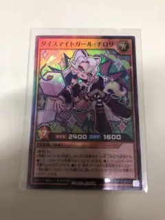 2026年最新】ダイスマイトガールチロリ スリーブの人気アイテム - メルカリ