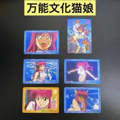 2026年最新】万能文化猫娘 トレカの人気アイテム - メルカリ