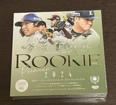 2026年最新】ルーキーエディション 未開封の人気アイテム - メルカリ