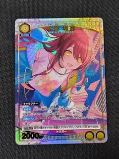 2026年最新】大崎甜花 パラレルの人気アイテム - メルカリ